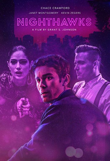 Полуночники онлайн