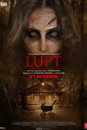 Пропавшие онлайн