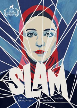 Стих онлайн