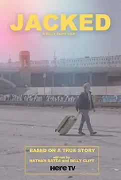 Брошенный онлайн