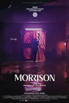Моррисон онлайн